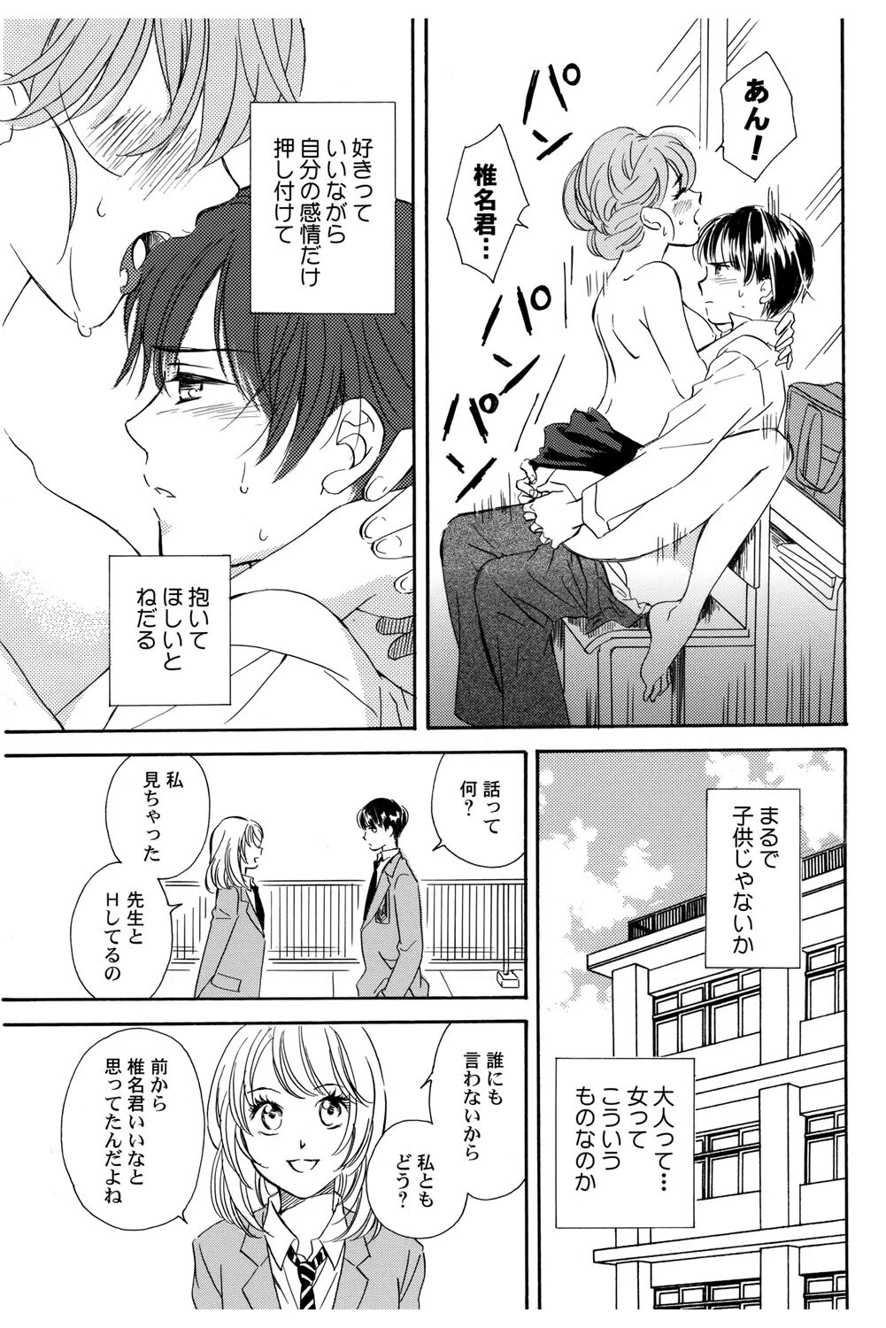 หน้า 38
