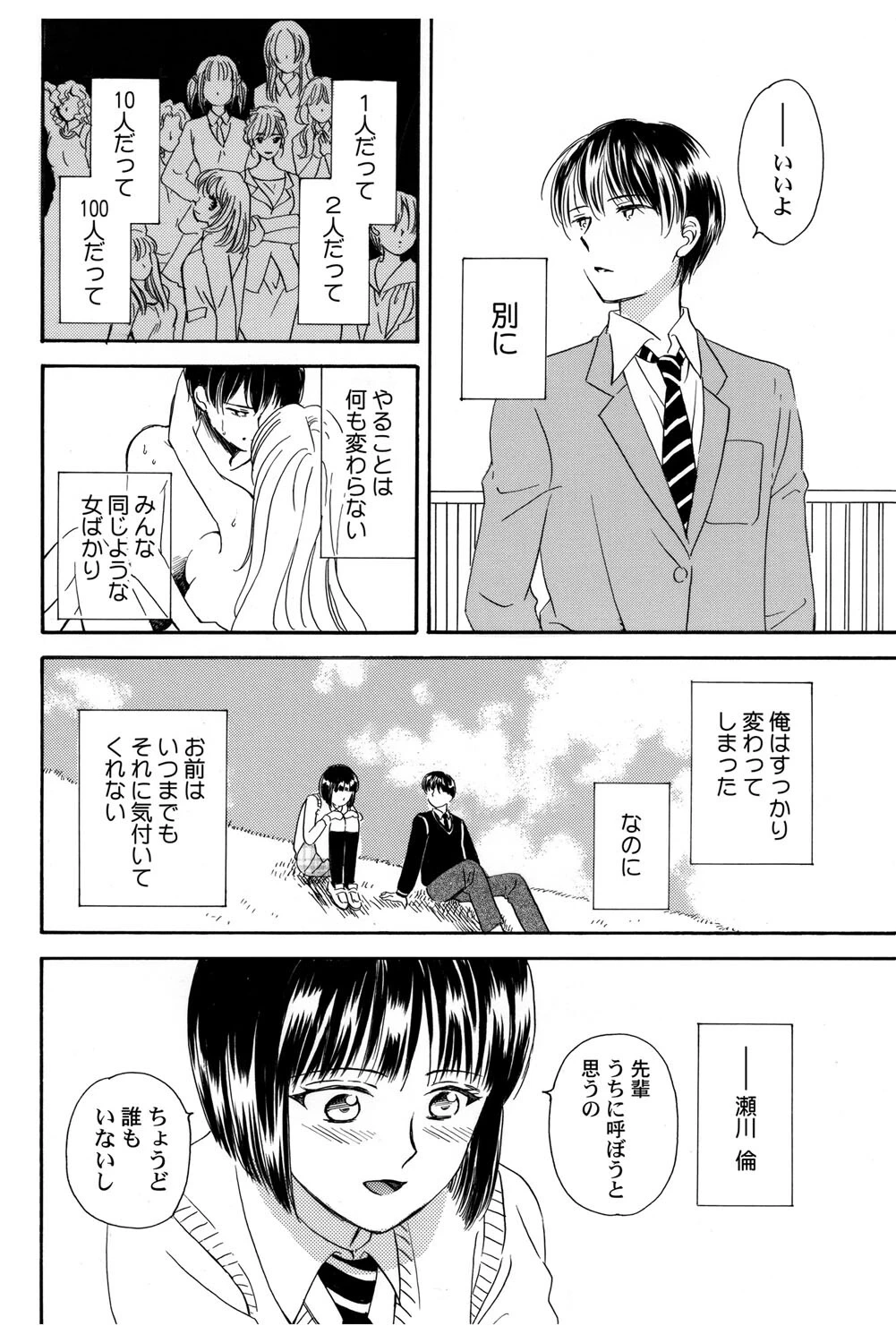 หน้า 39