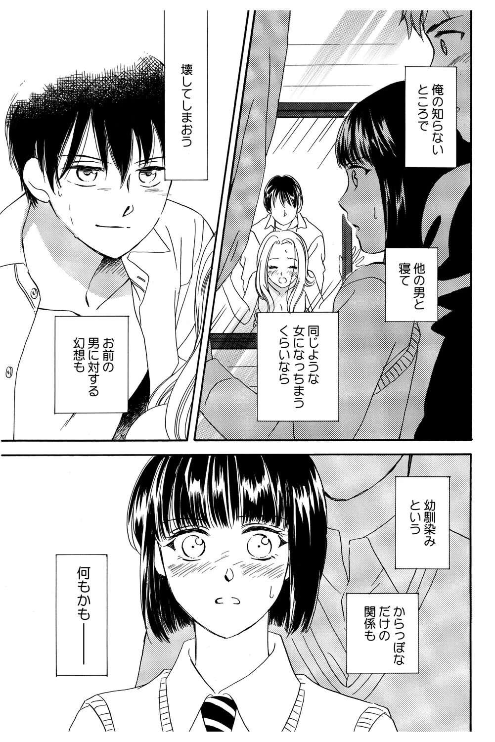 หน้า 40