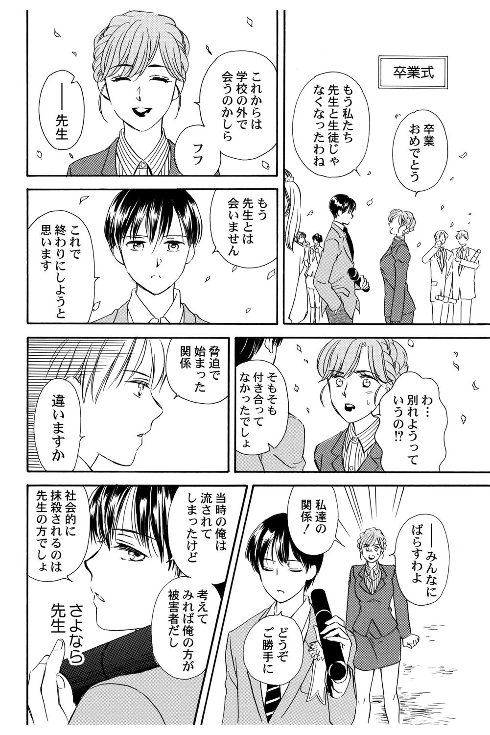 หน้า 41