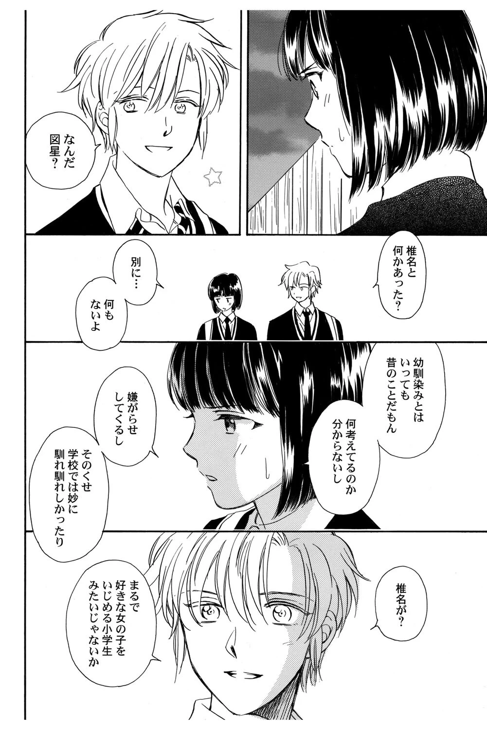 หน้า 45