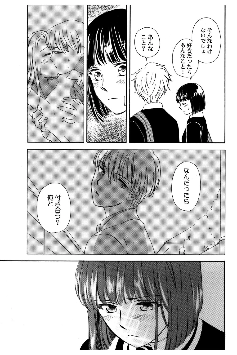 หน้า 46