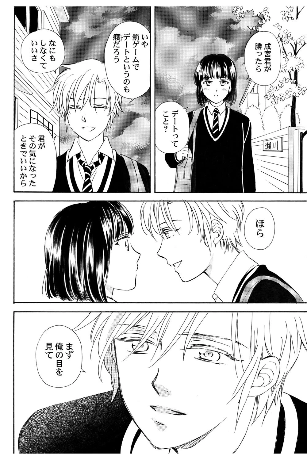 หน้า 49
