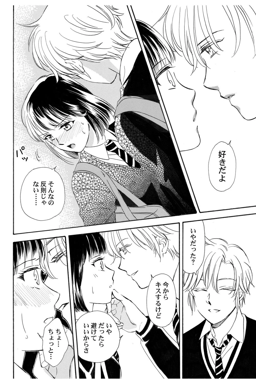 หน้า 51