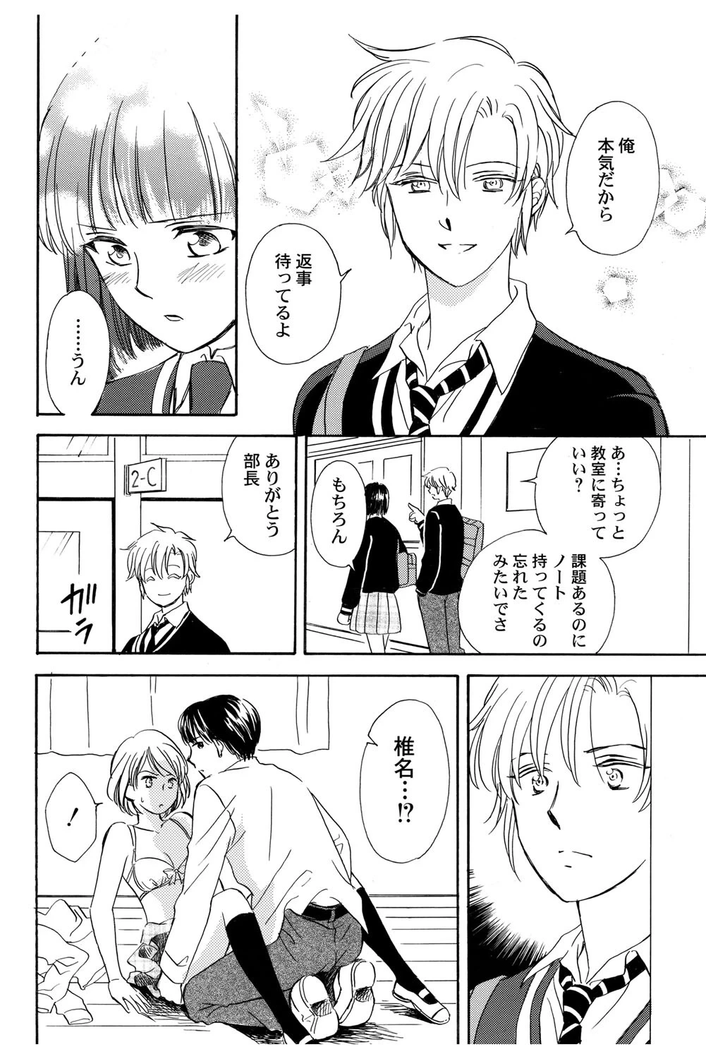 หน้า 55