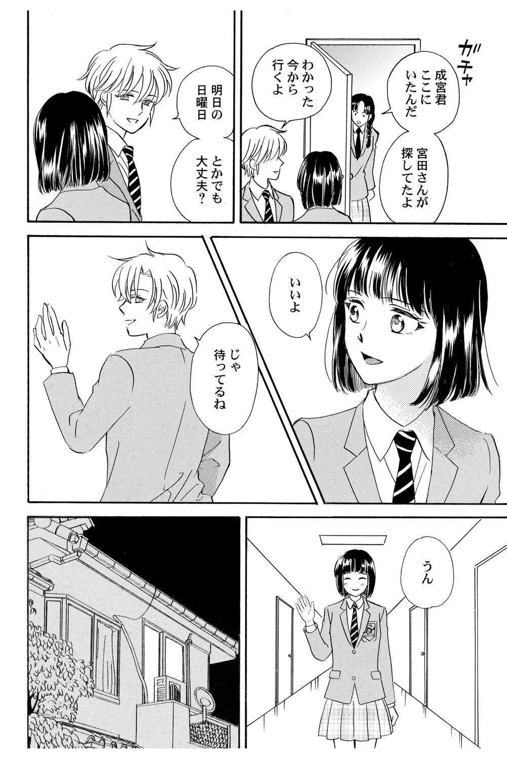 หน้า 65