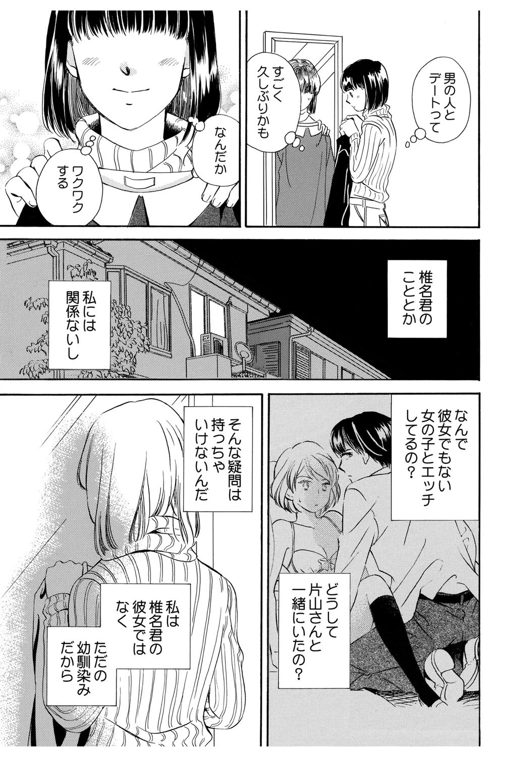 หน้า 66
