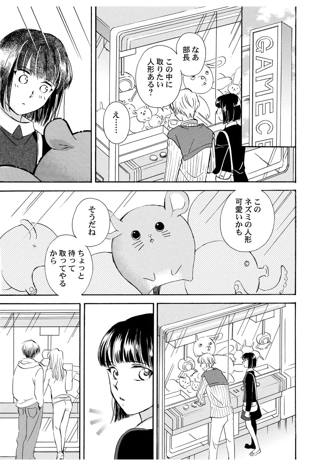 หน้า 68