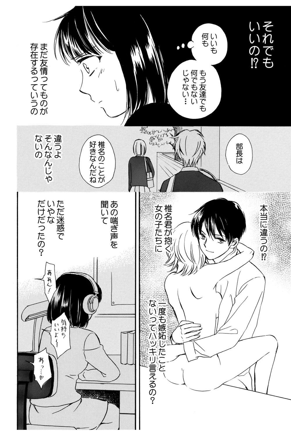 หน้า 75
