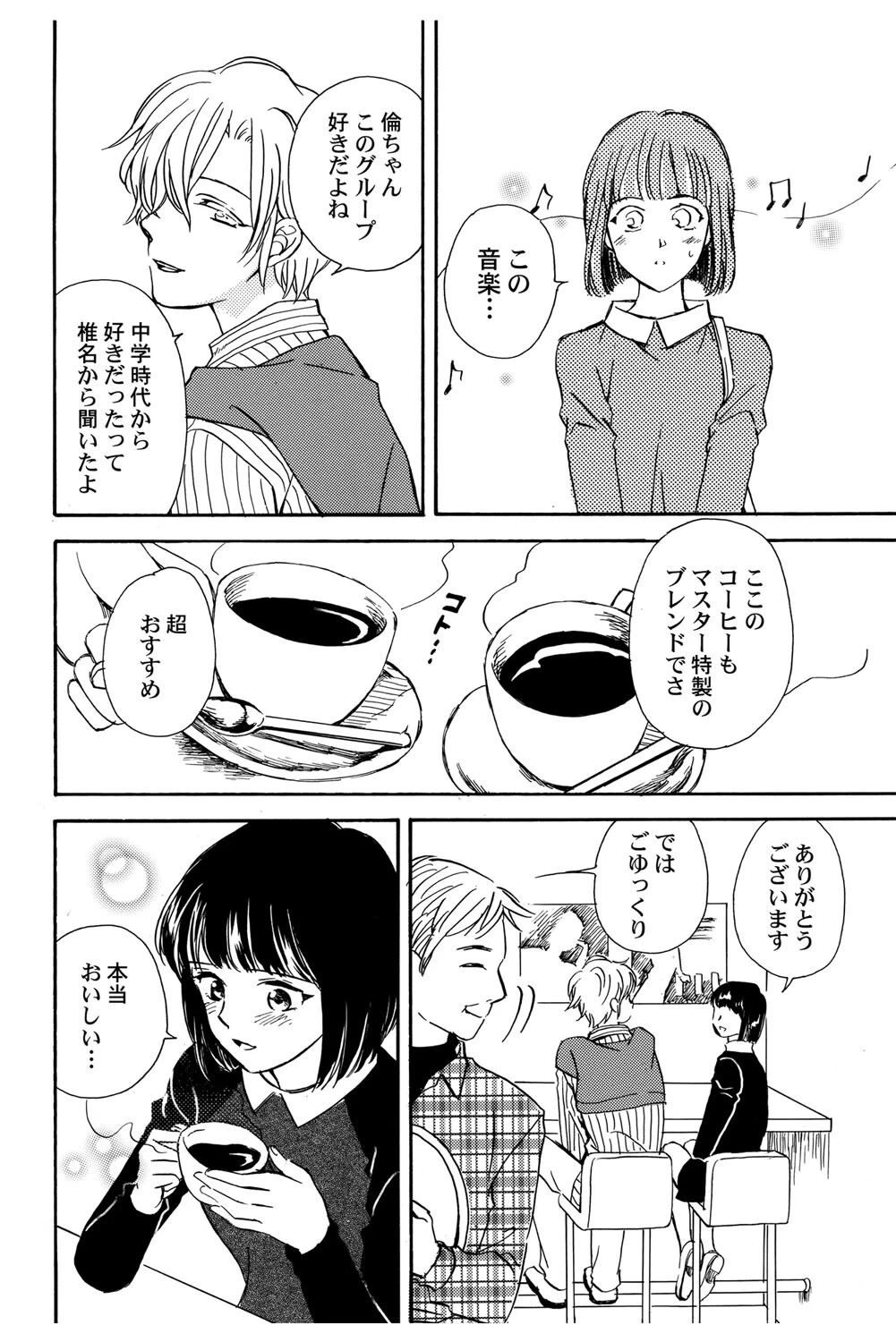 หน้า 79
