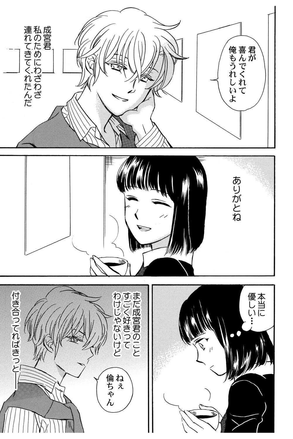 หน้า 80