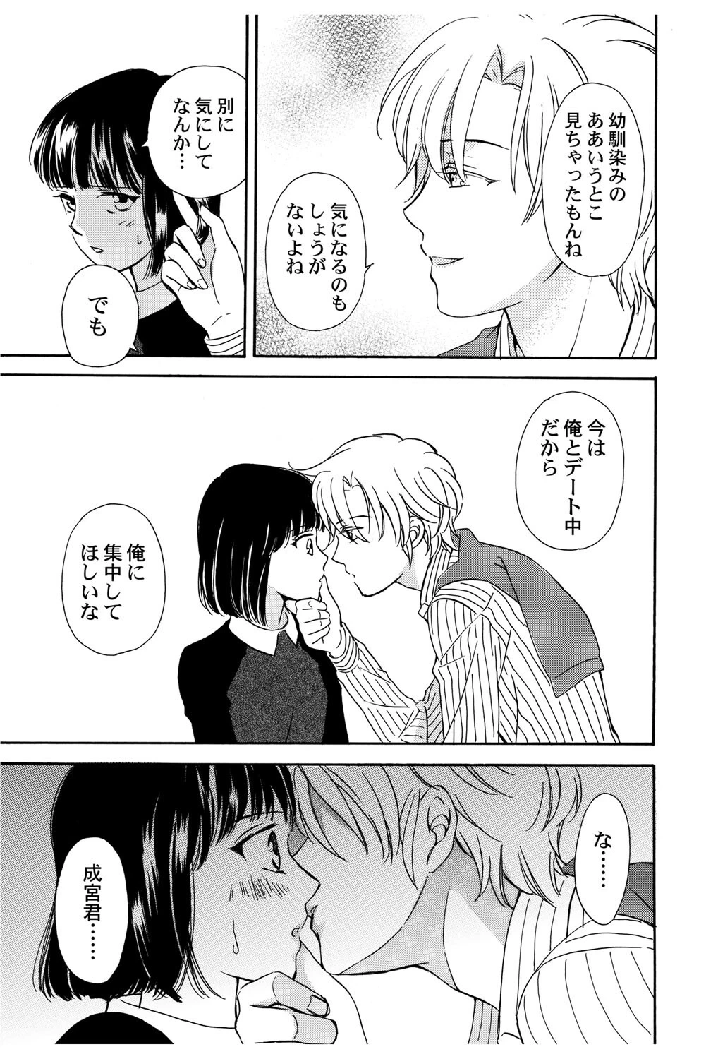 หน้า 84