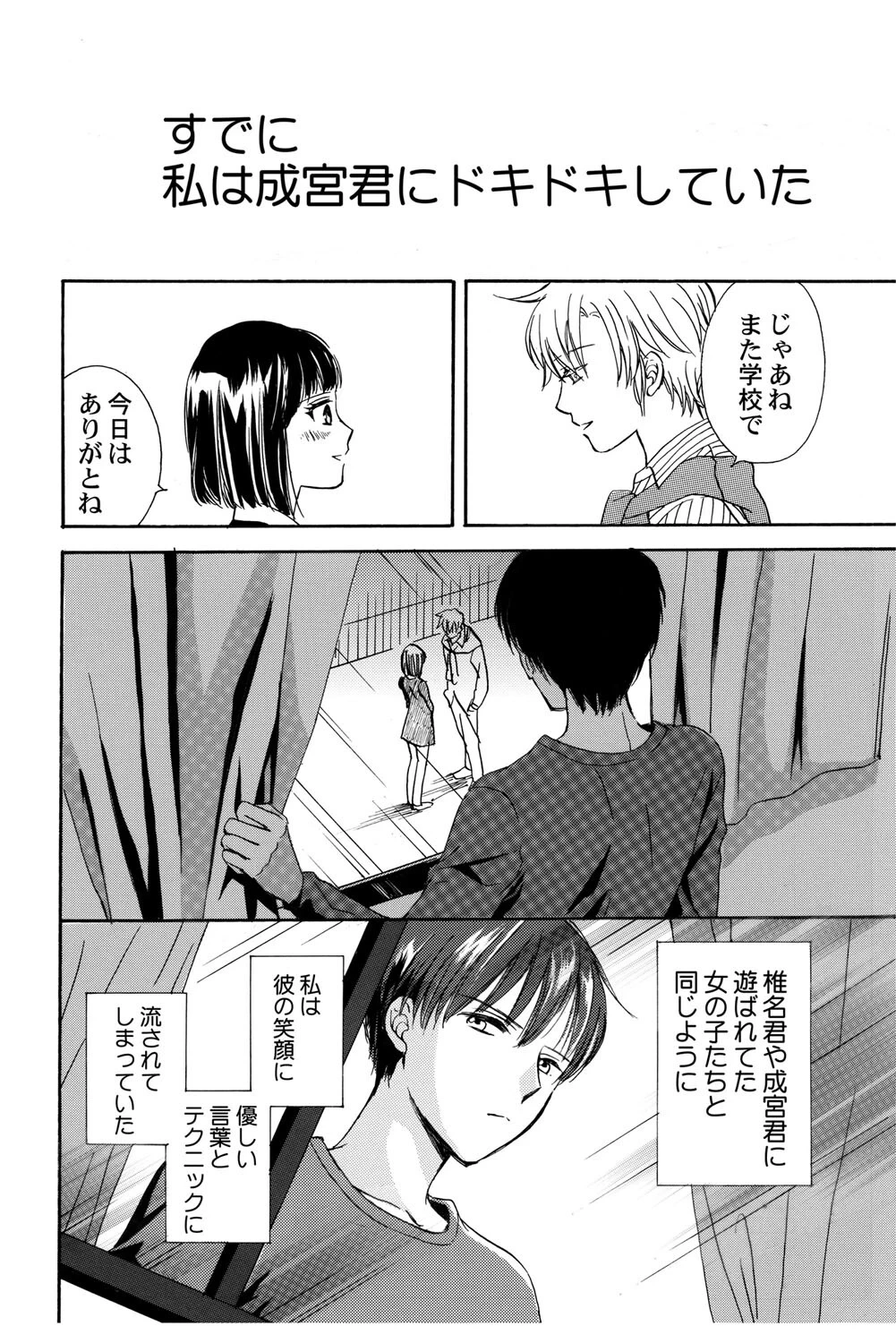 หน้า 89