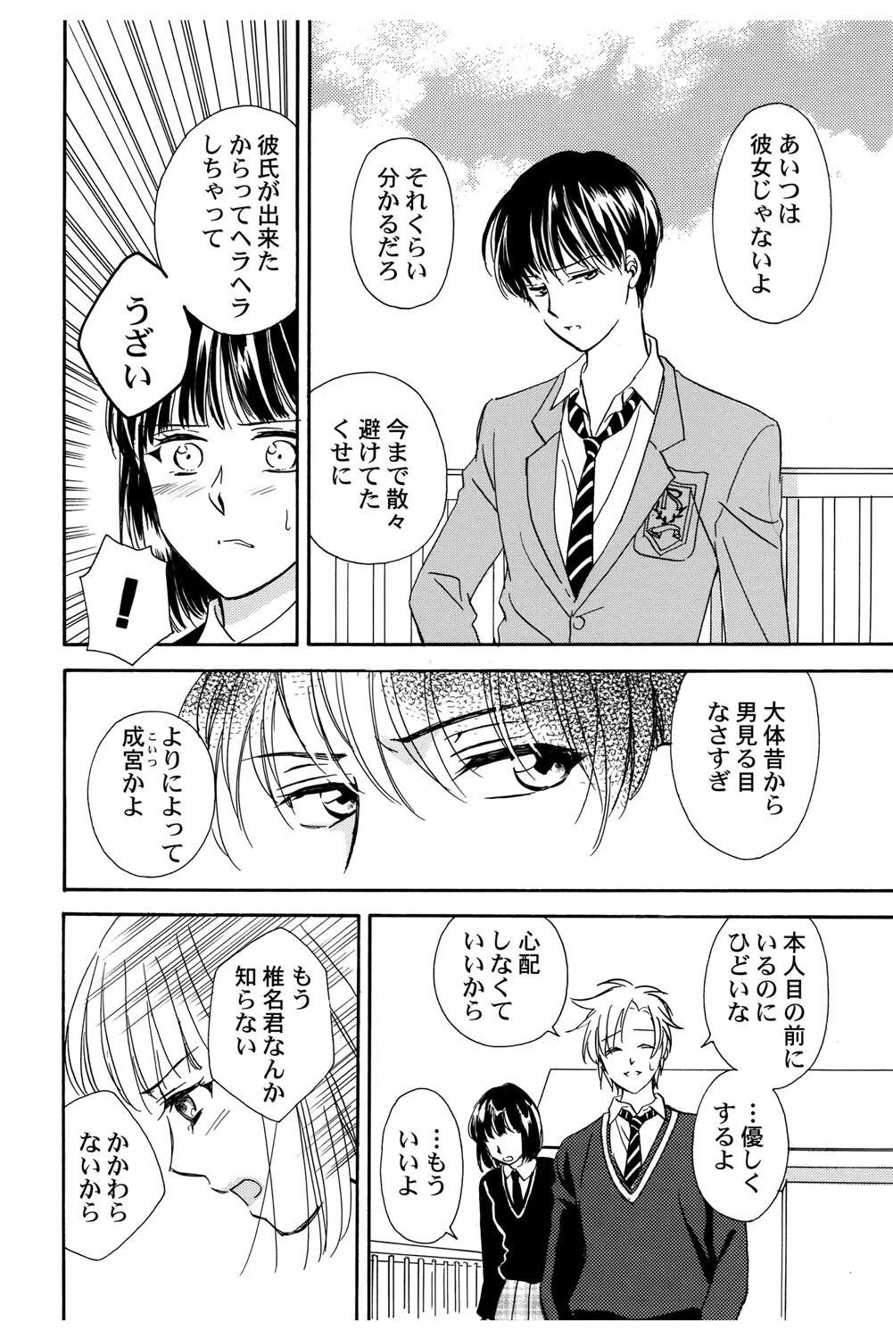 หน้า 91
