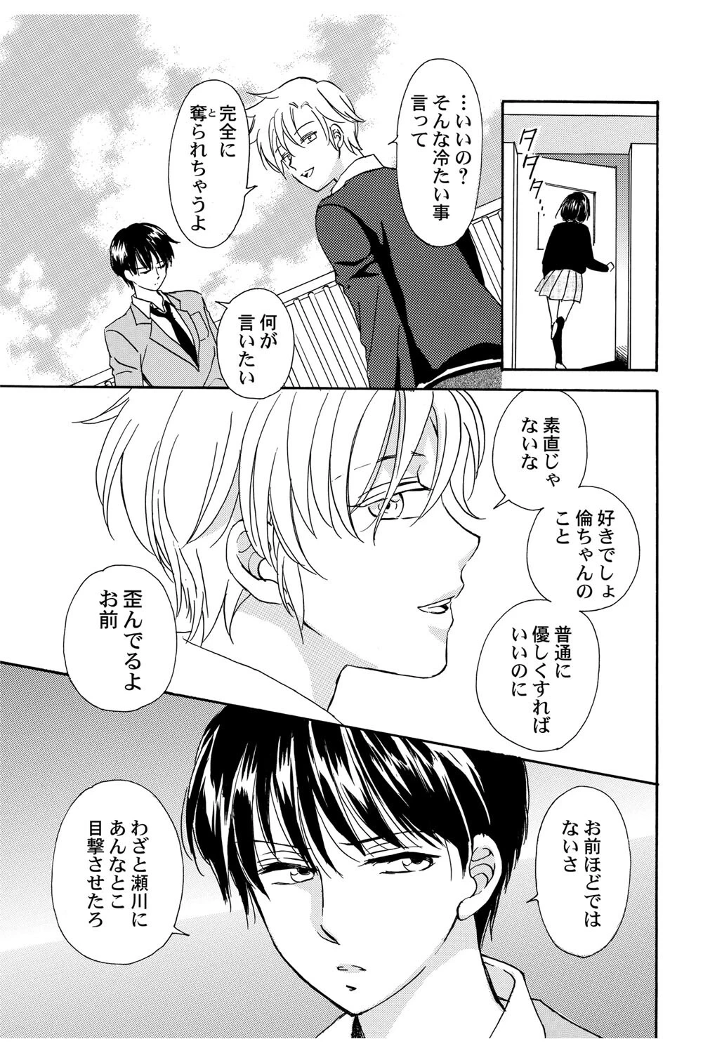 หน้า 92