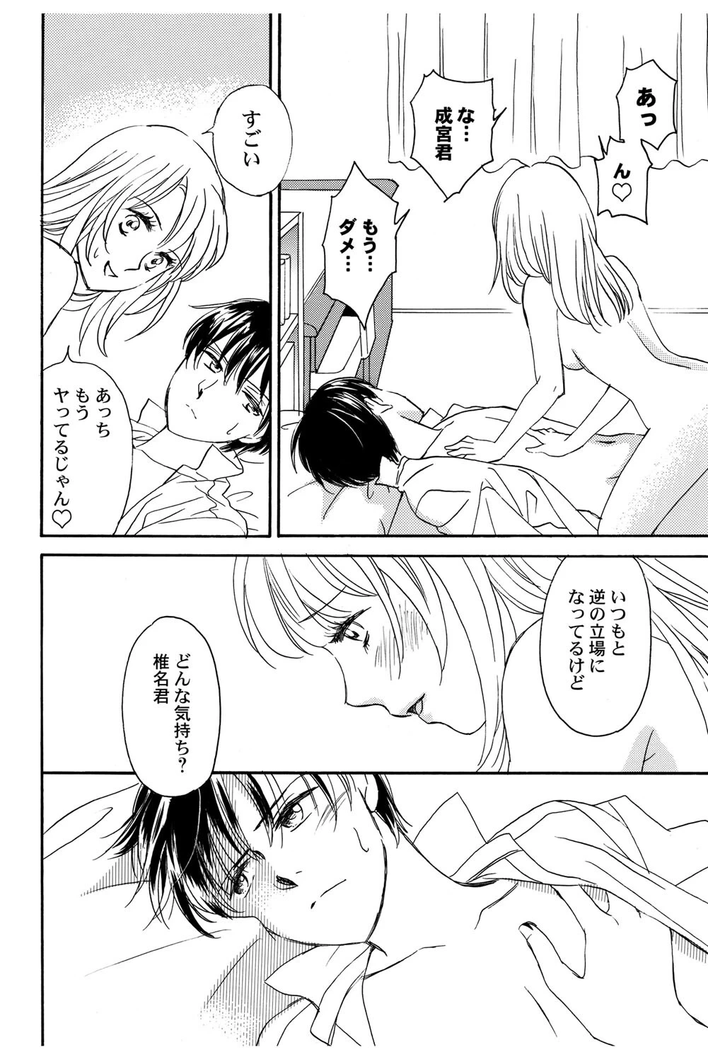 หน้า 105