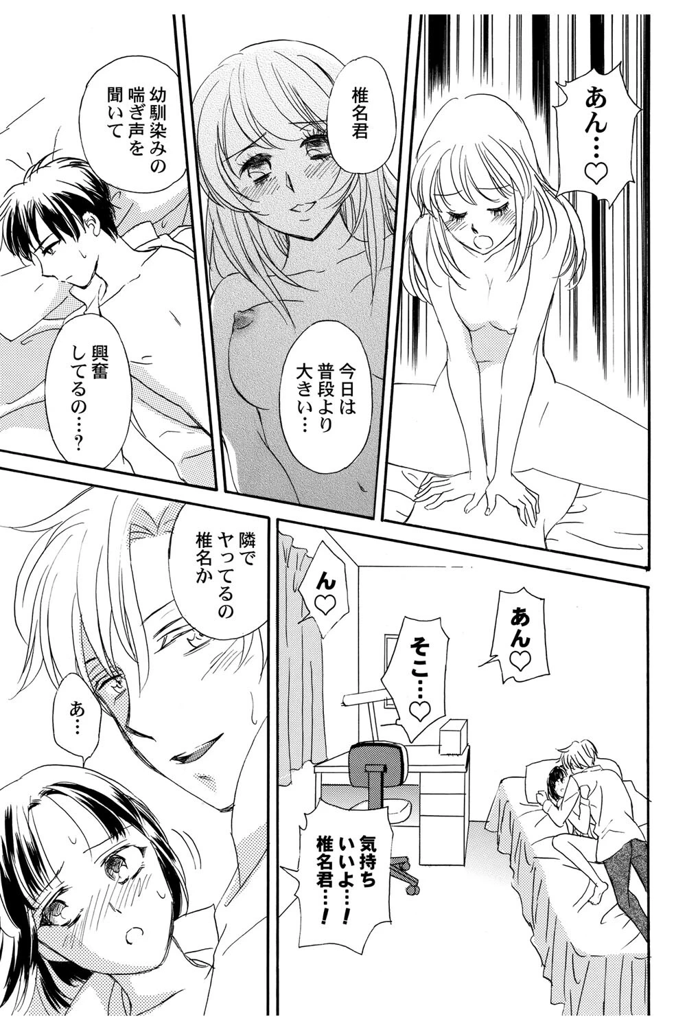 หน้า 106