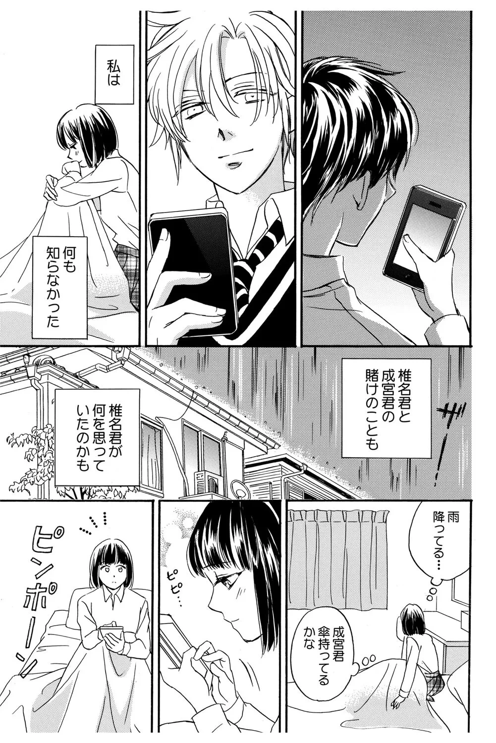 หน้า 112