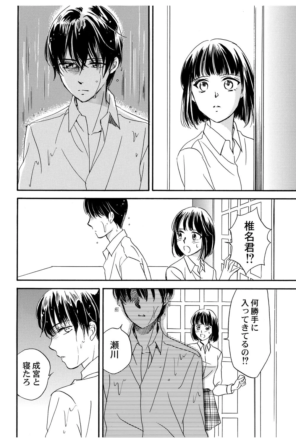 หน้า 113