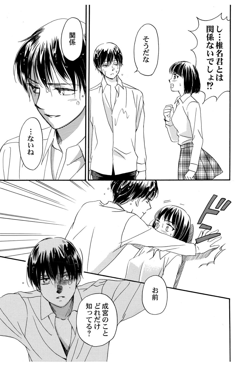 หน้า 114