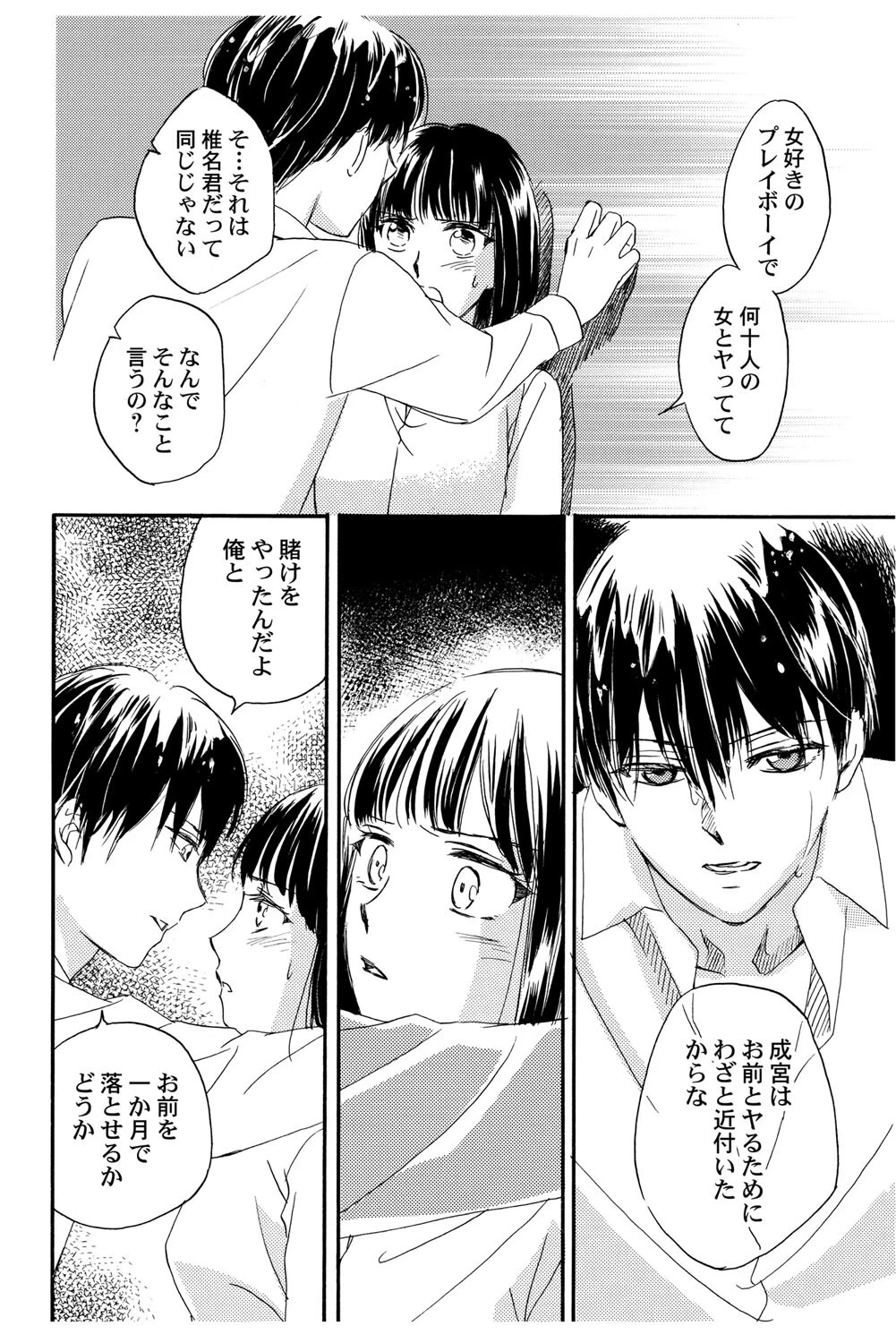 หน้า 115