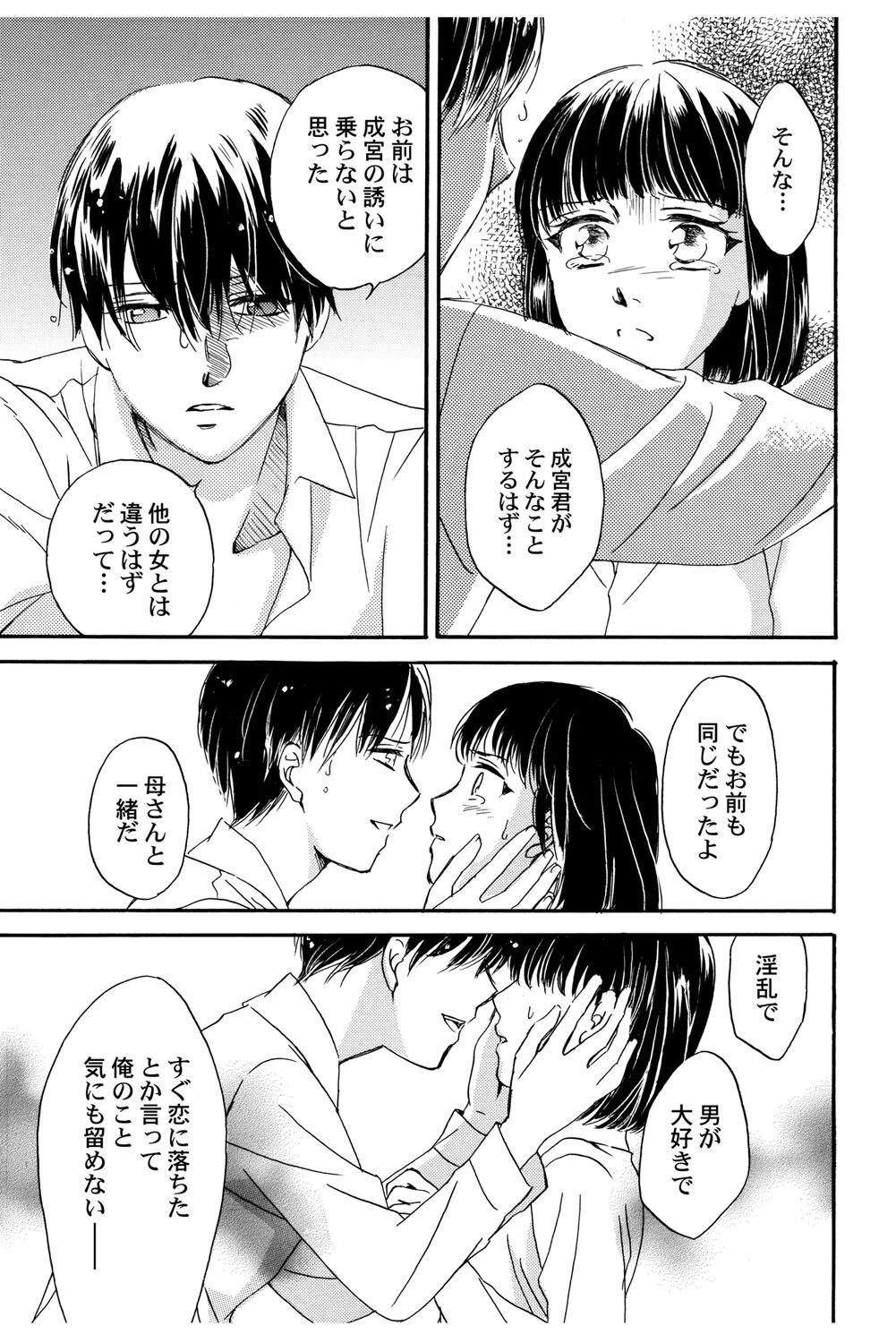 หน้า 116