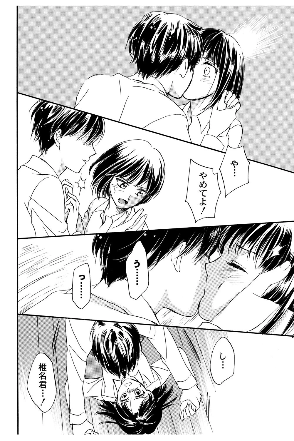 หน้า 117