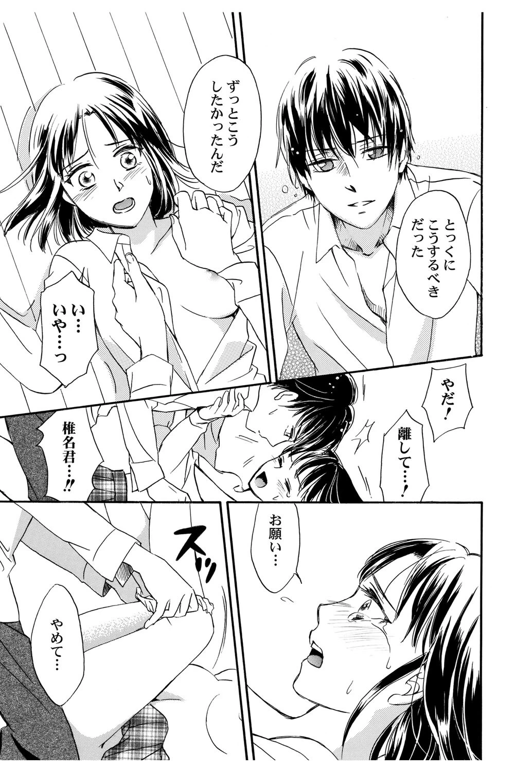 หน้า 118