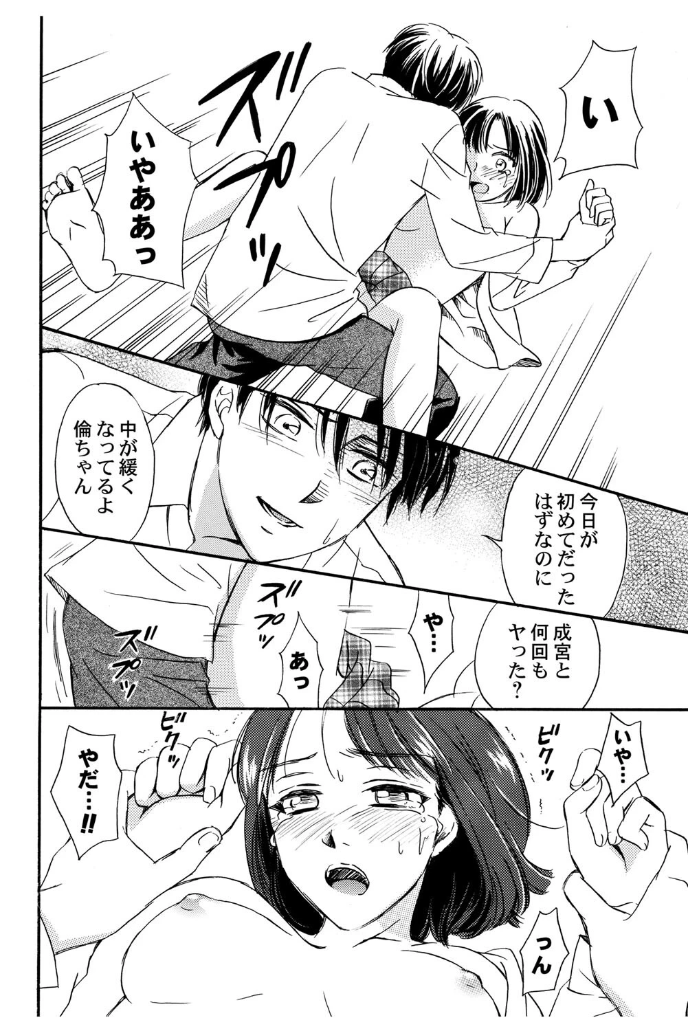 หน้า 119