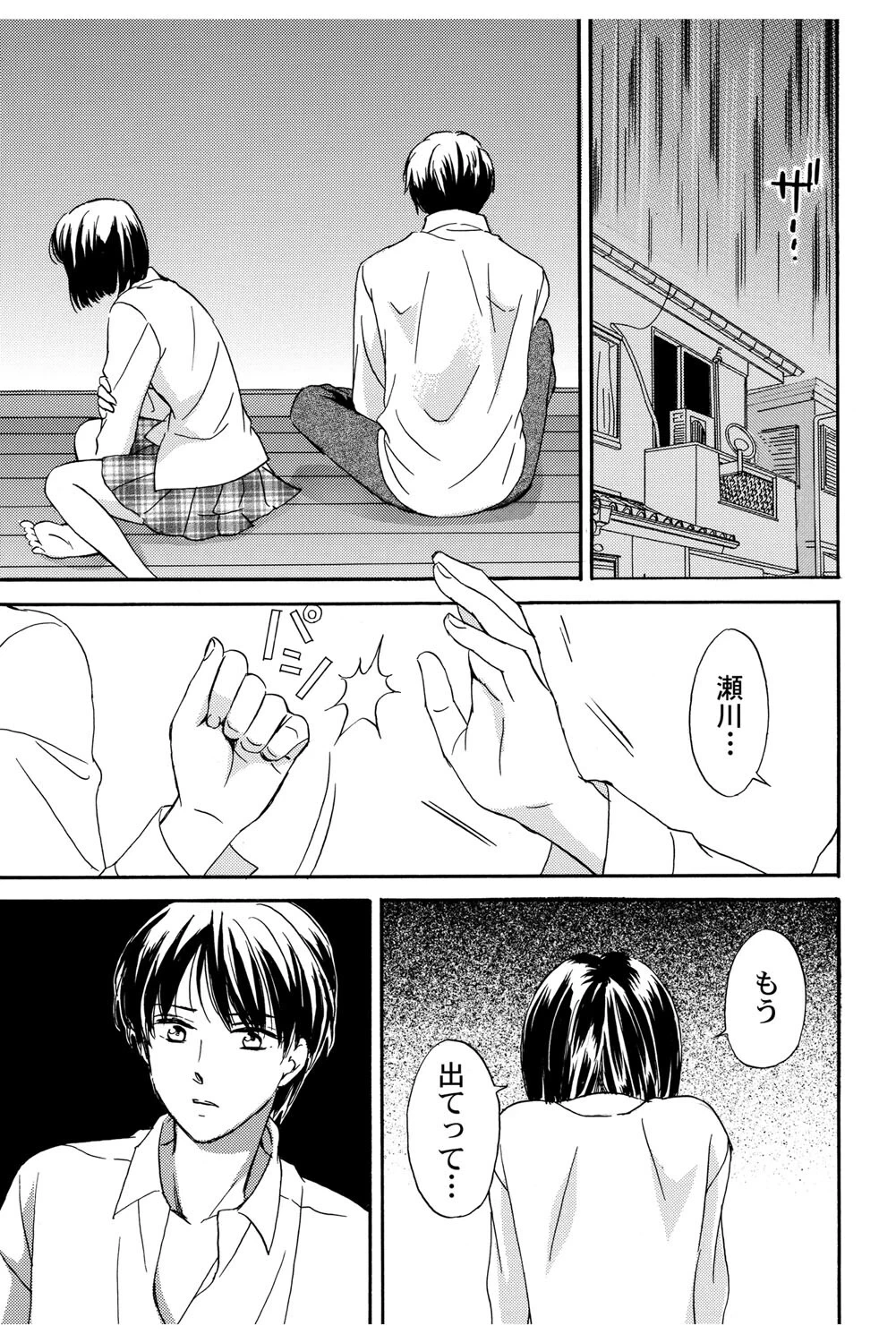 หน้า 122