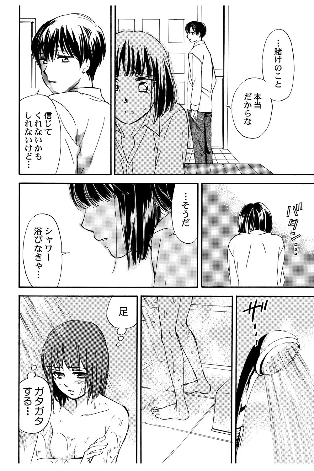 หน้า 123