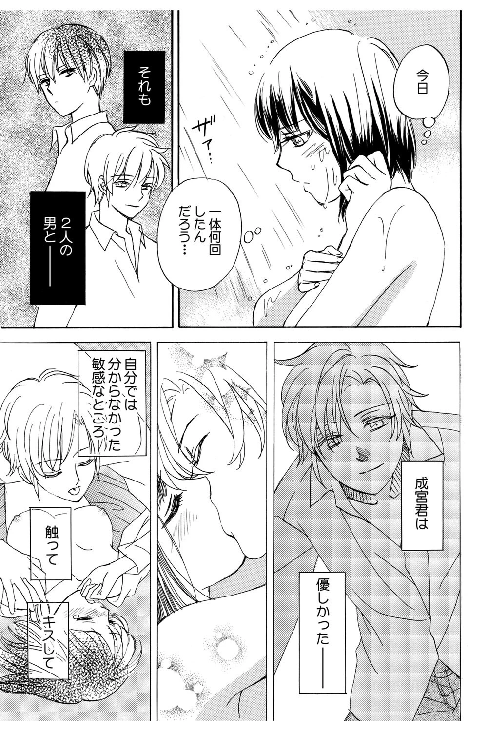 หน้า 124