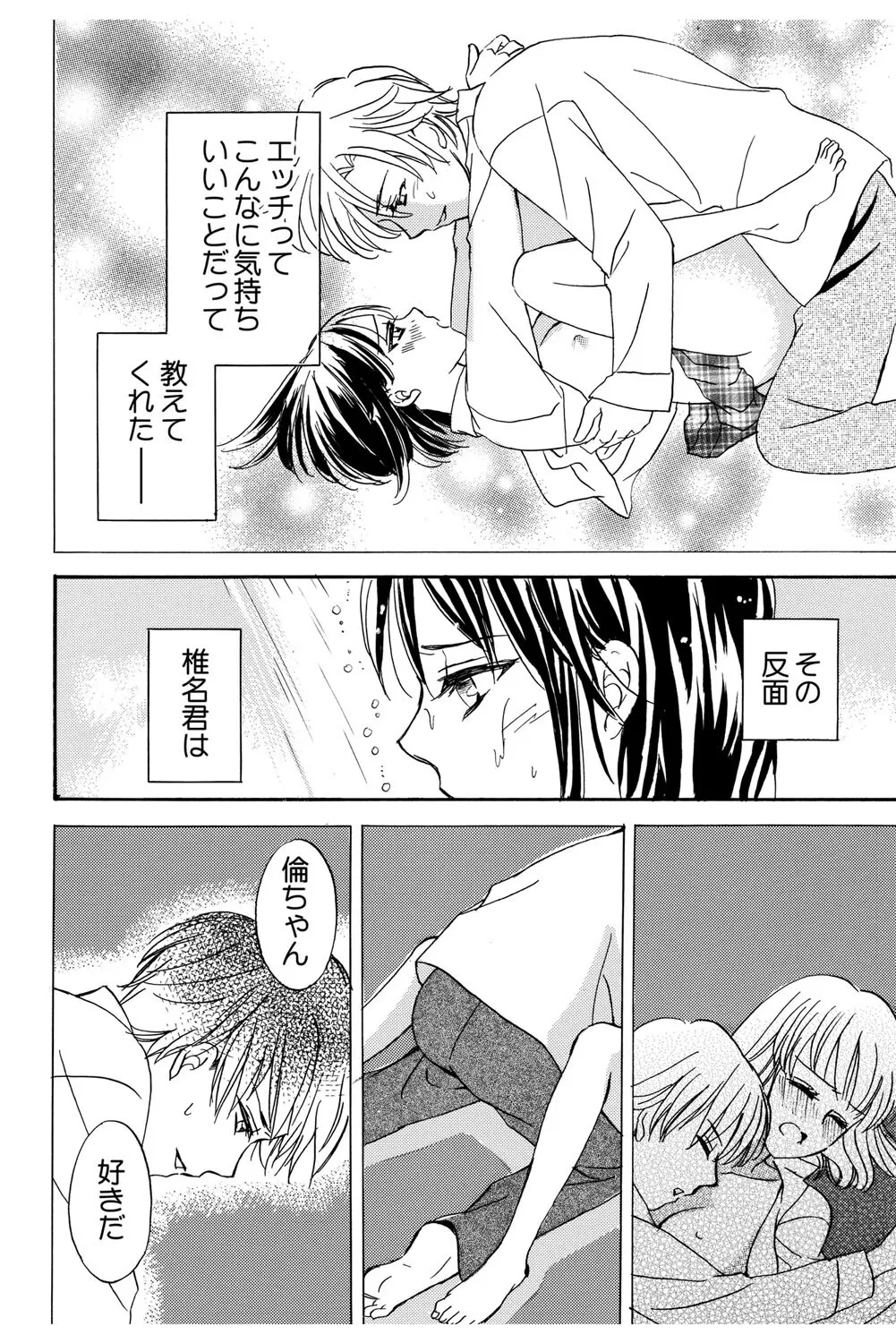 หน้า 125