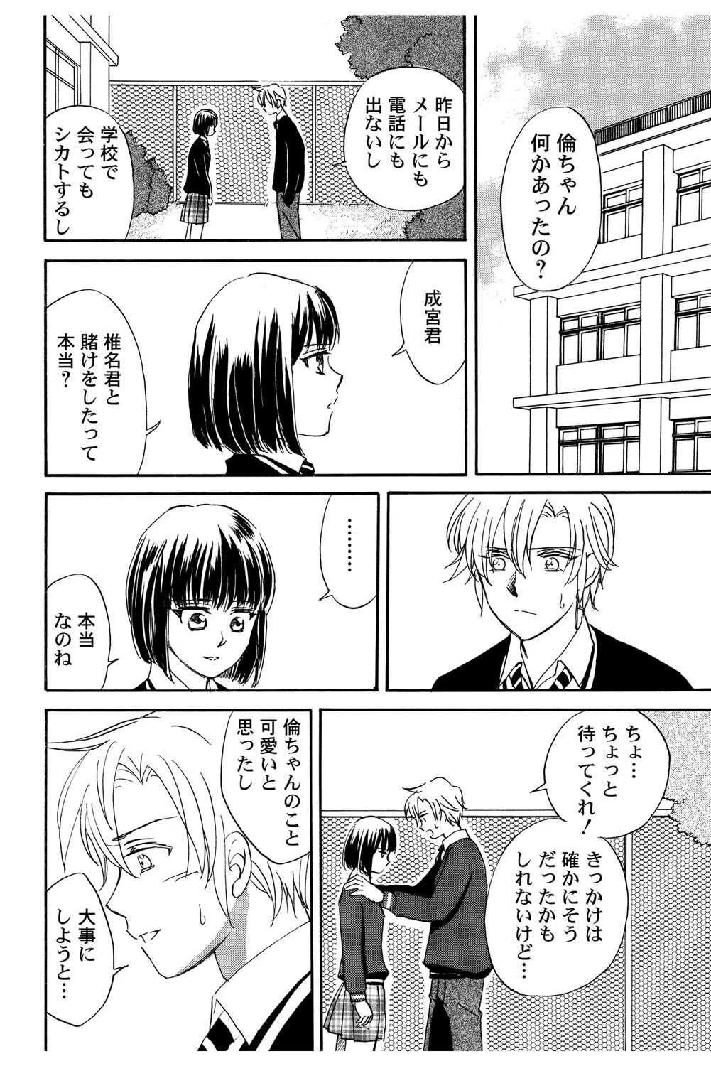 หน้า 127