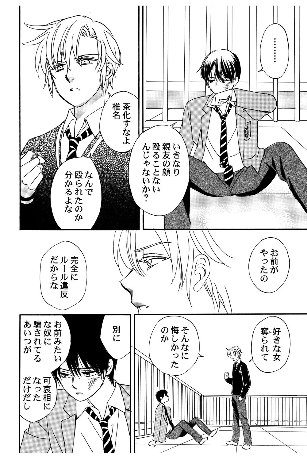 หน้า 129