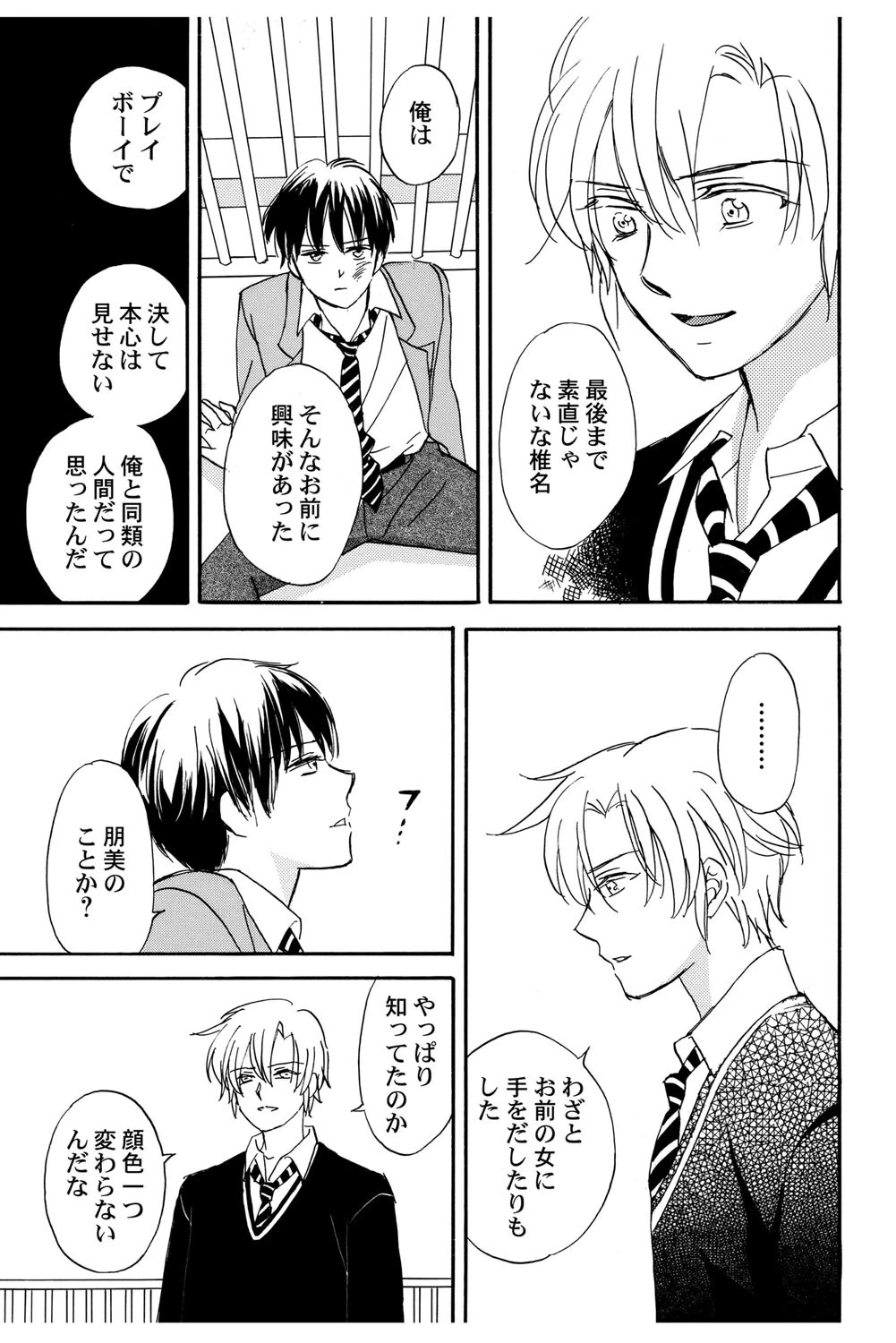 หน้า 130