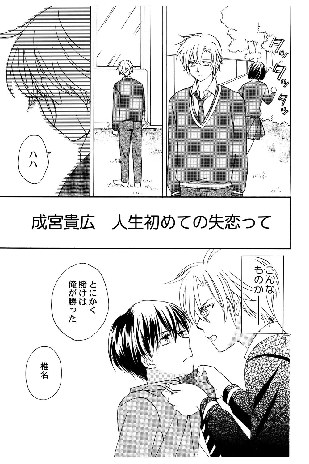 หน้า 132