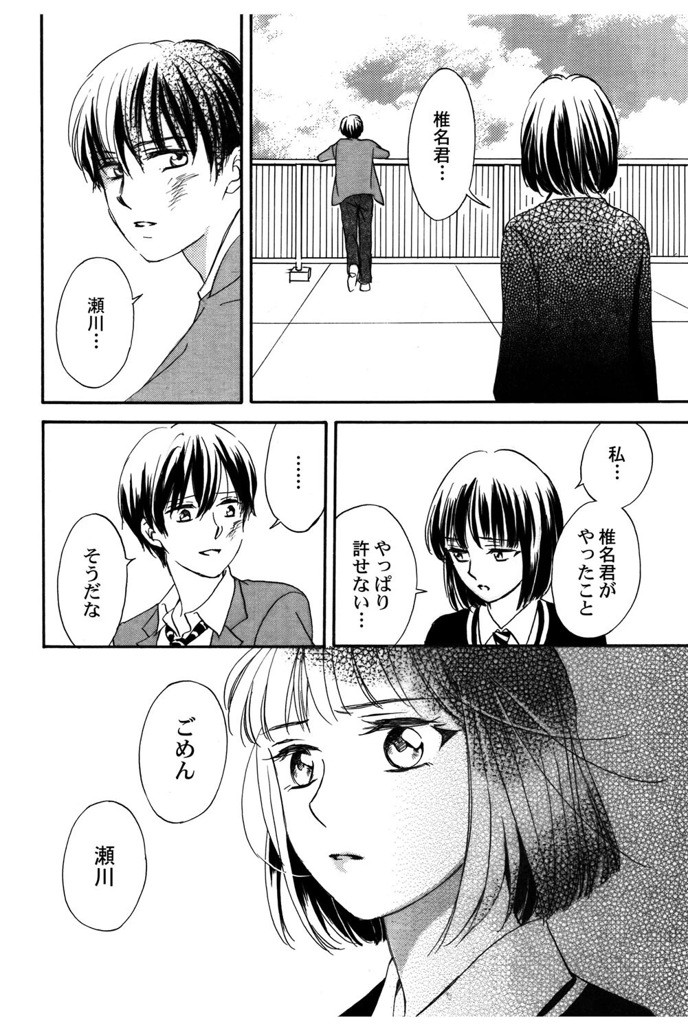 หน้า 139