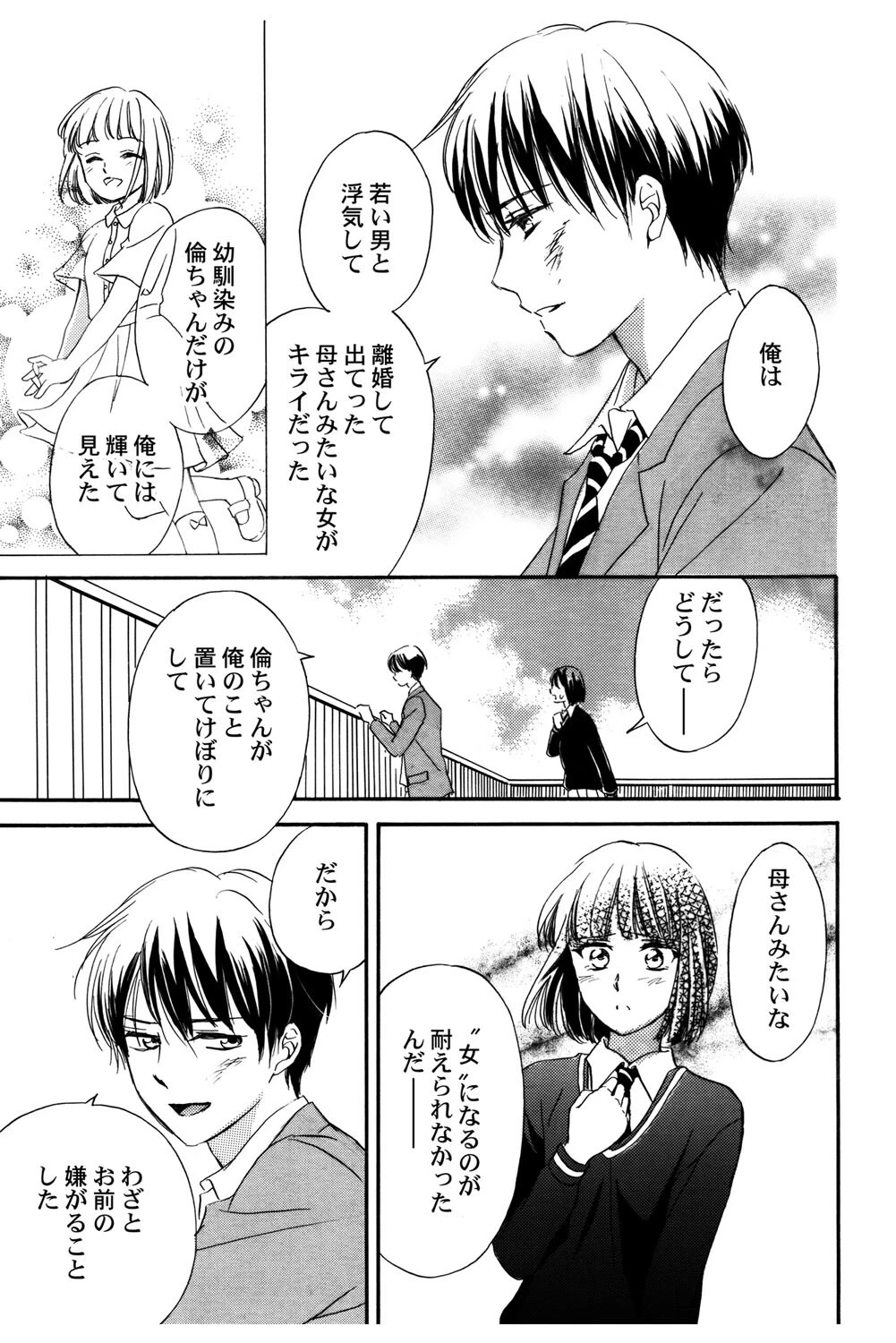 หน้า 140