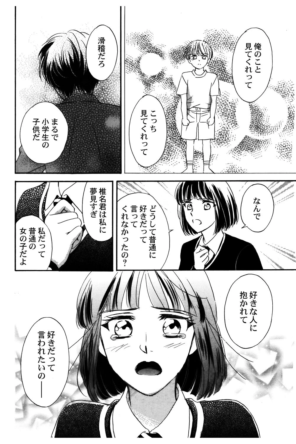 หน้า 141