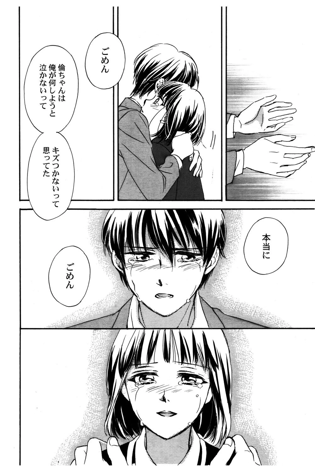 หน้า 143