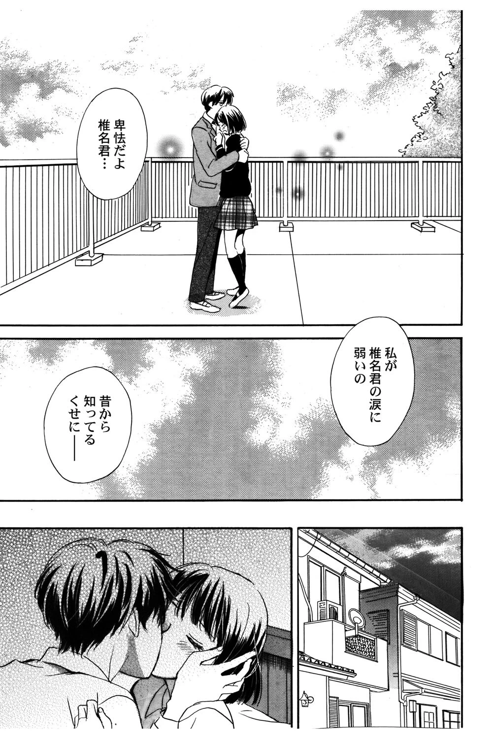 หน้า 144