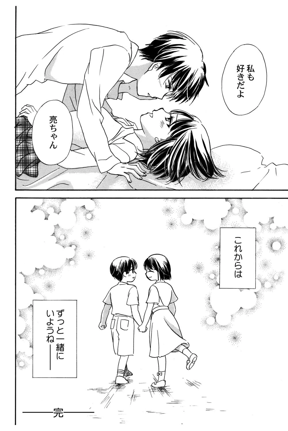 หน้า 147