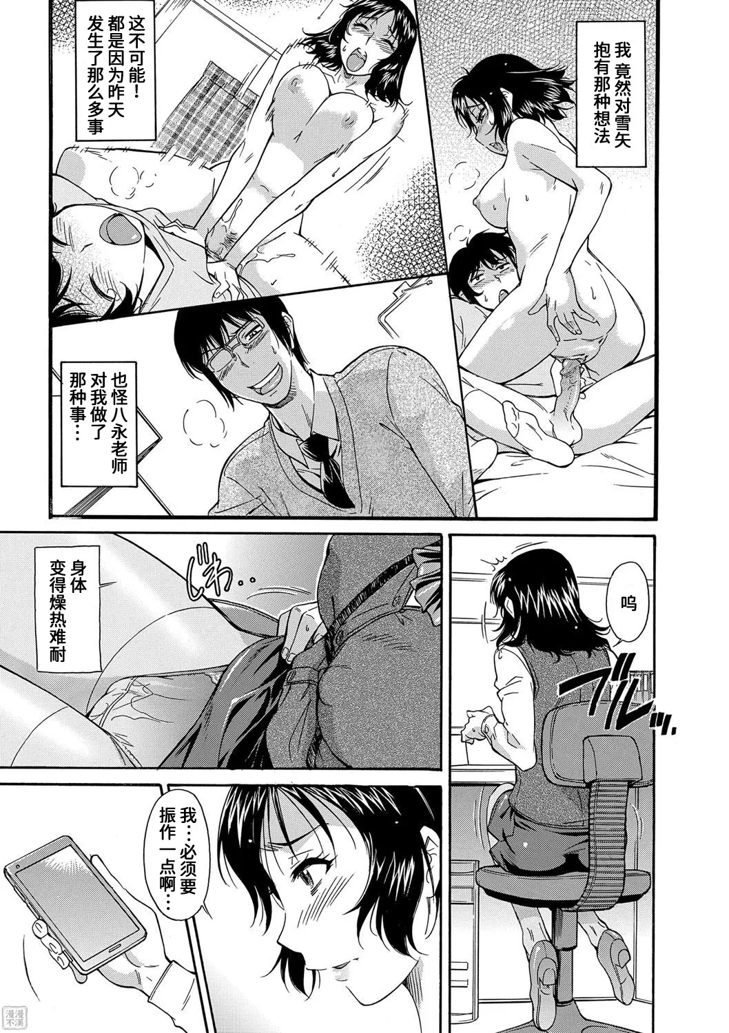 หน้า 108
