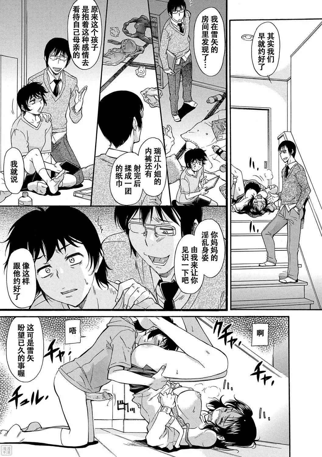 หน้า 118