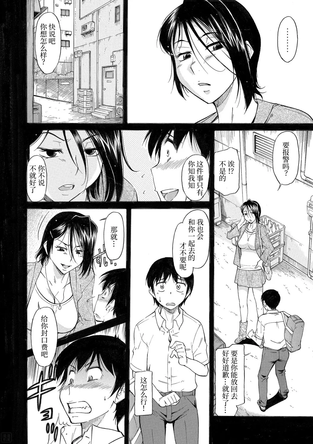 หน้า 221