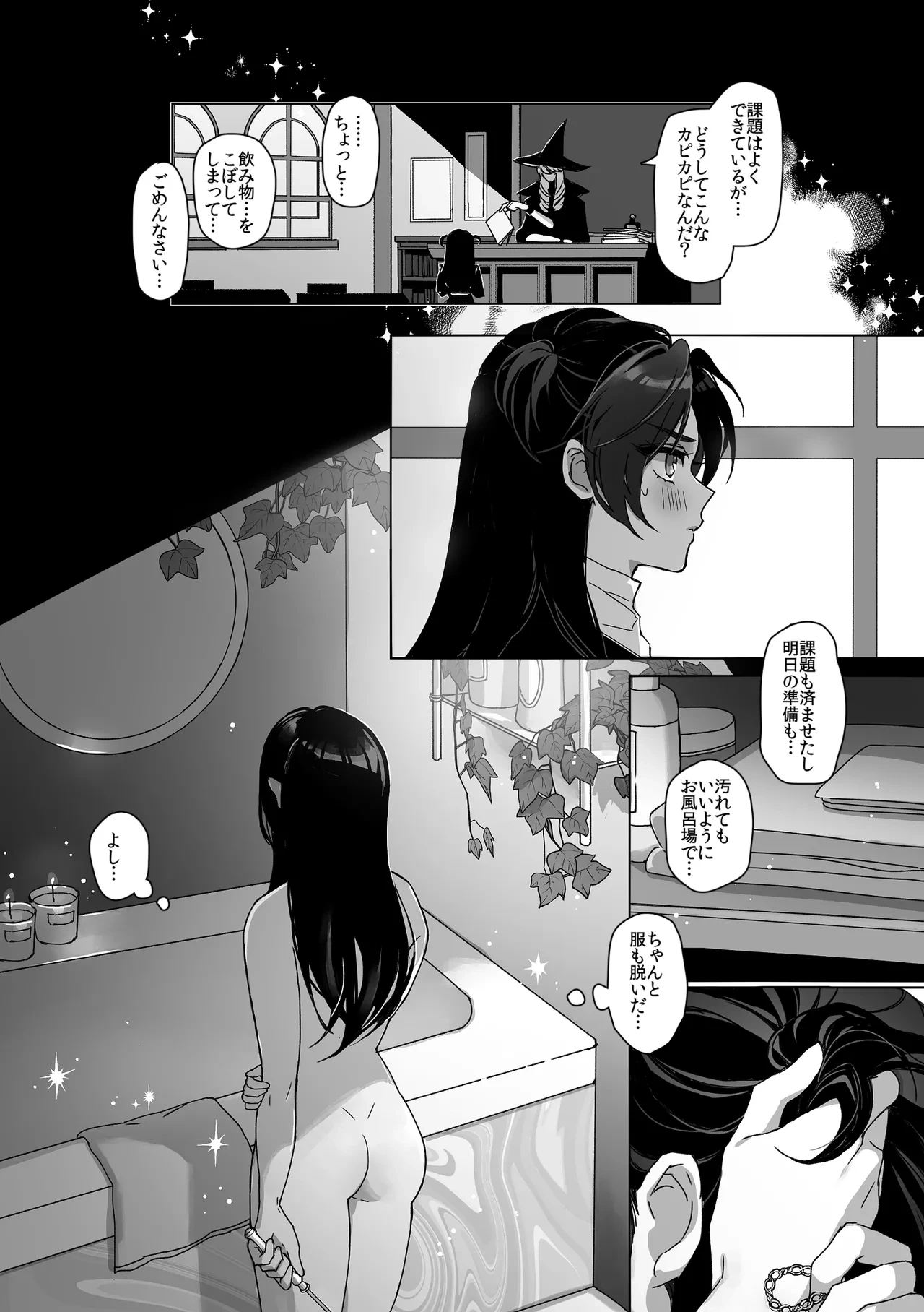 หน้า 38