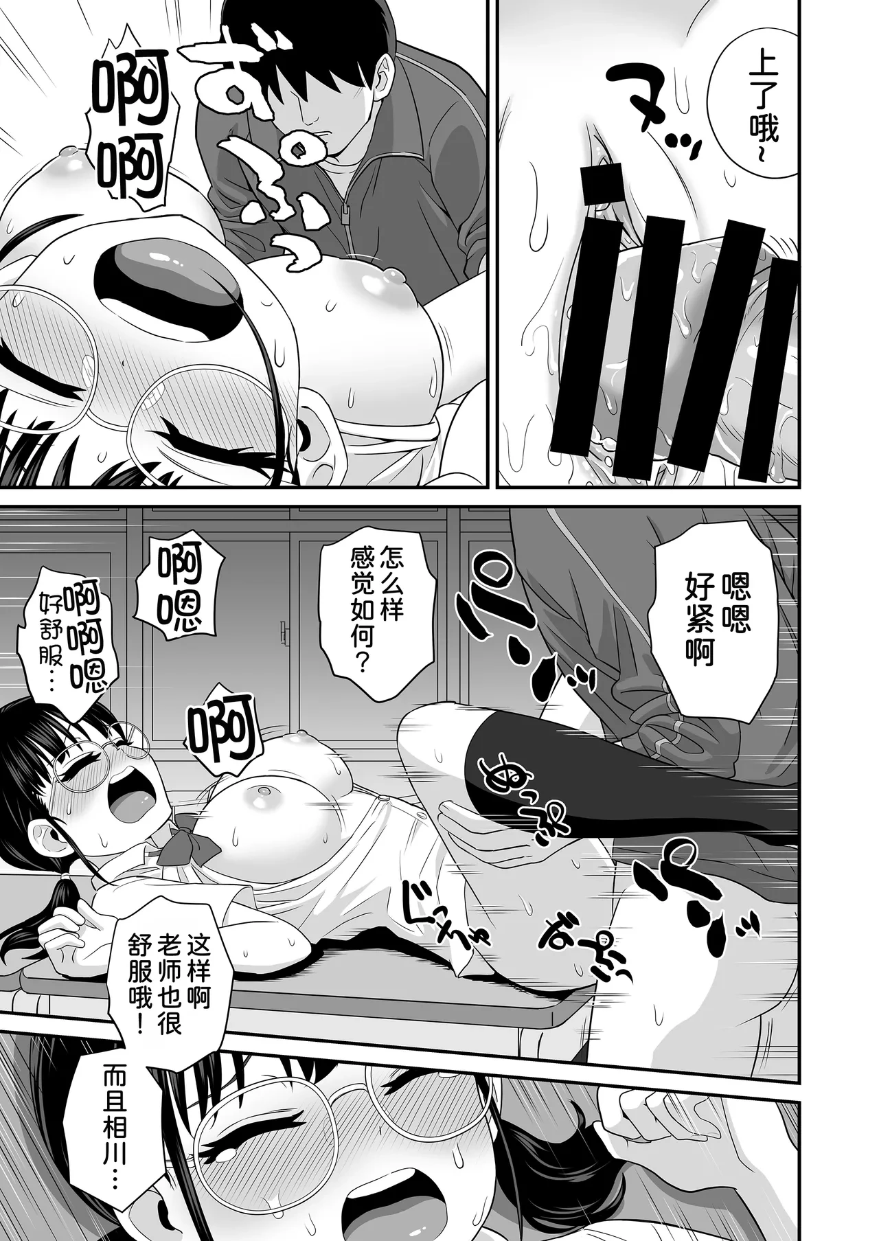หน้า 16