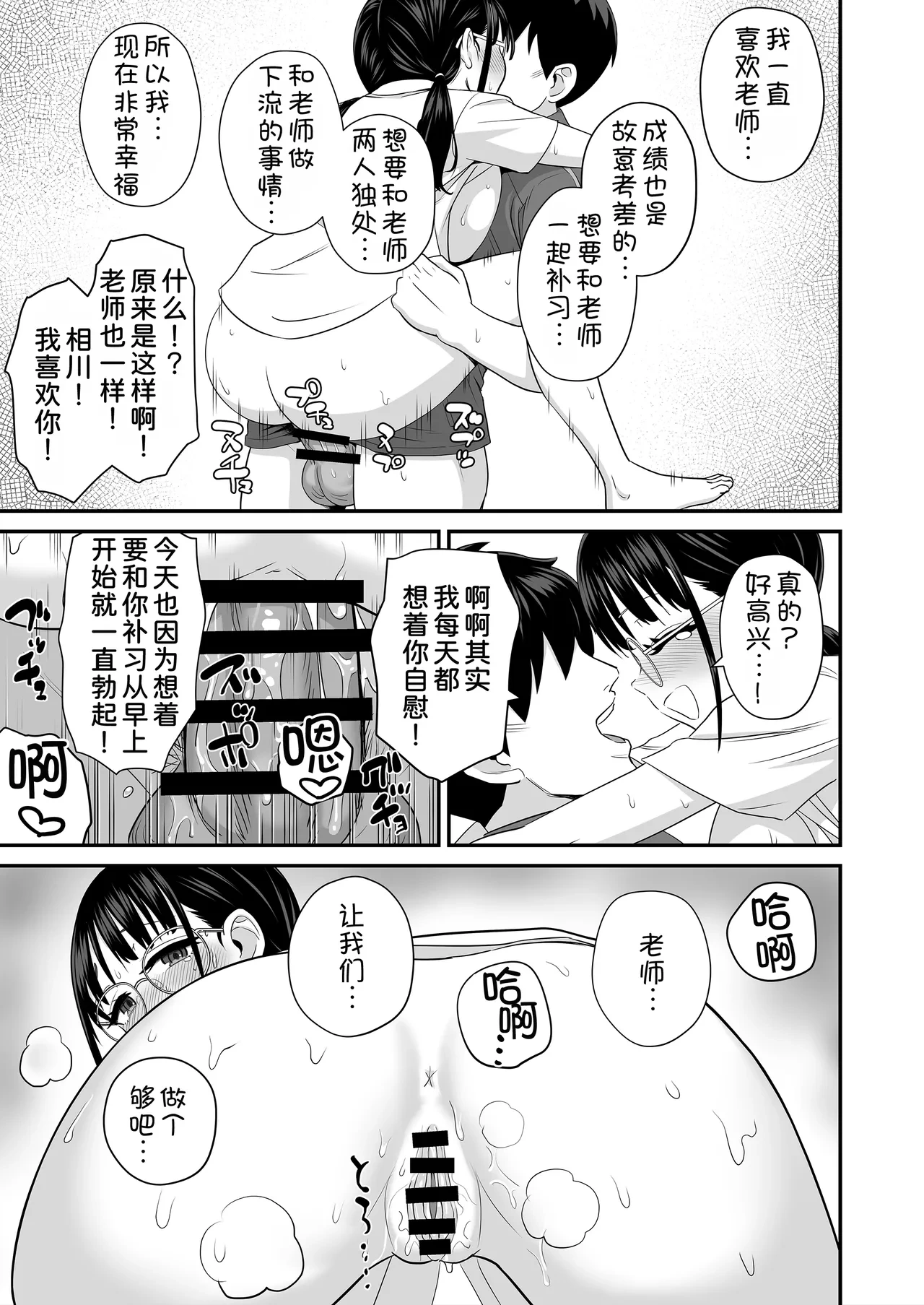 หน้า 18