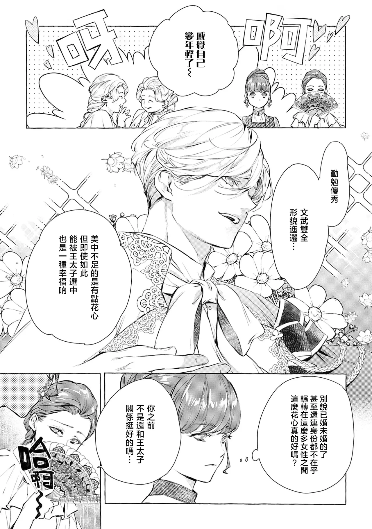 หน้า 9